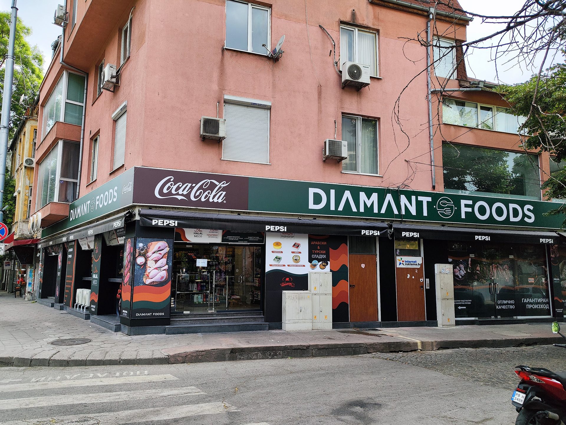 Diamant Foods