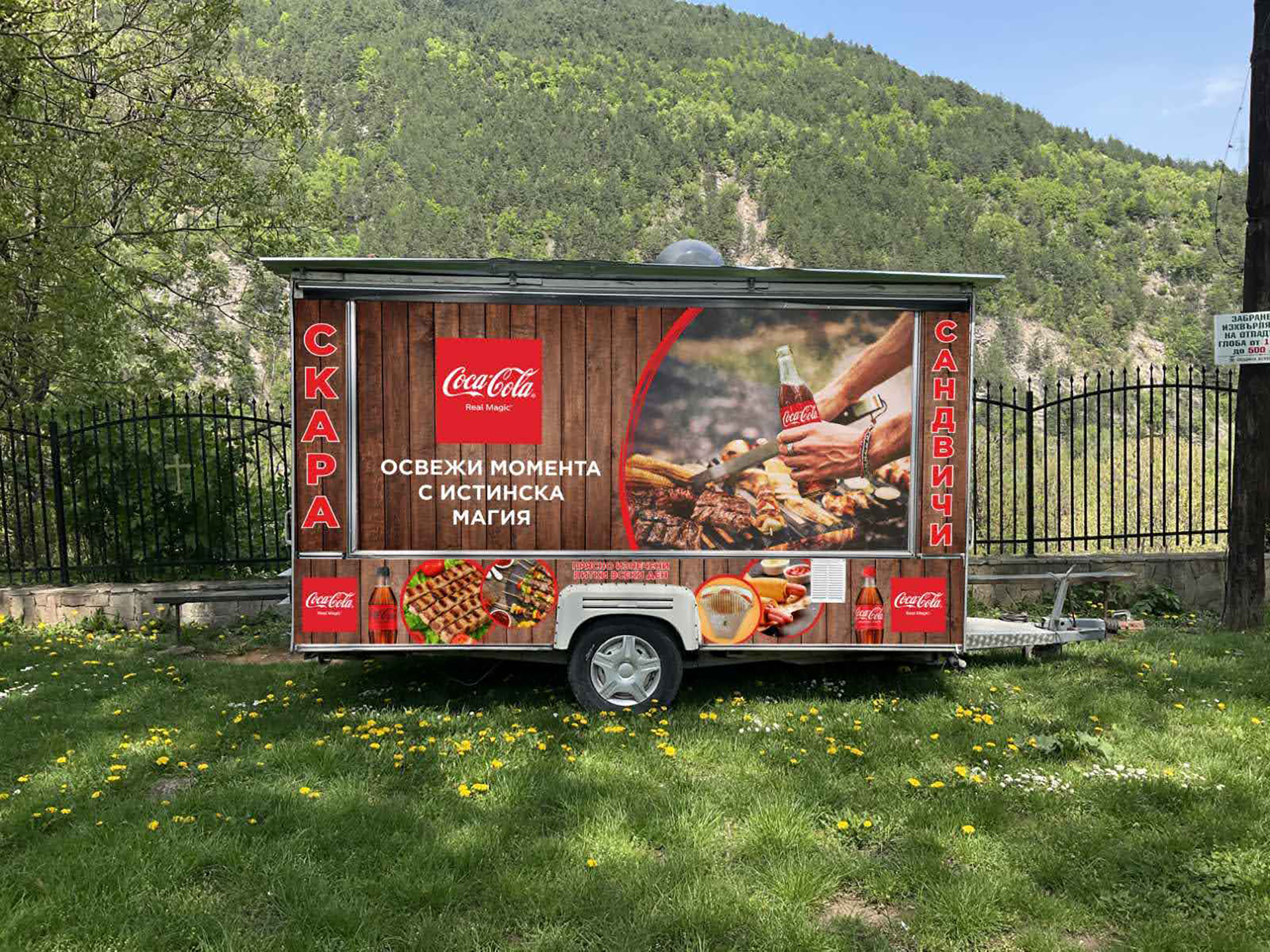 Coca Cola 2
