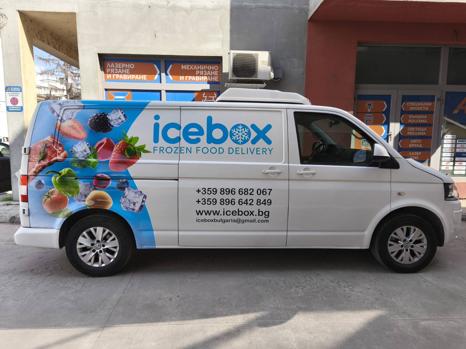icebox